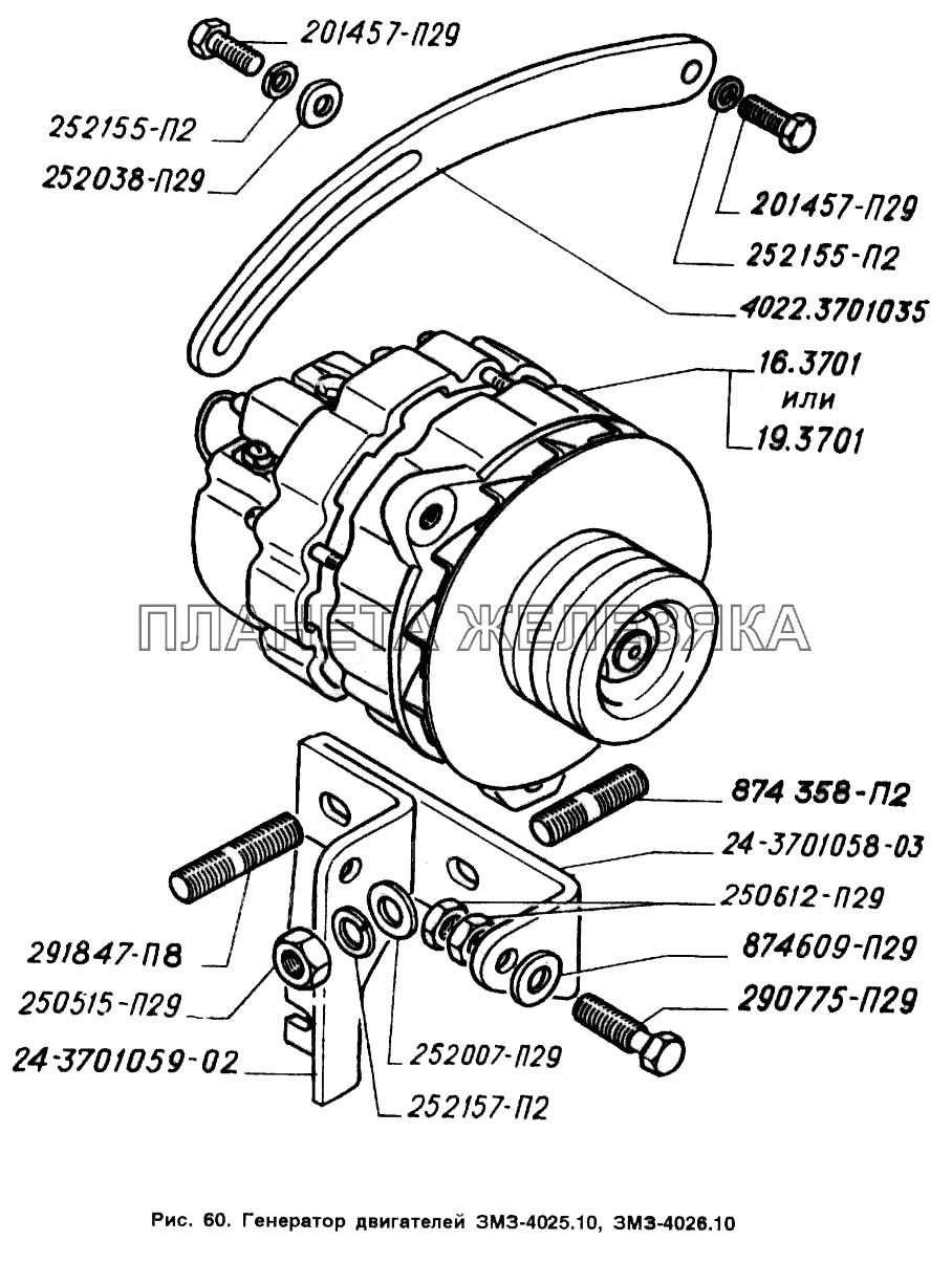 Генератор двигателей ЗМЗ-4025.10, ЗМЗ-4026.10 ГАЗ-2705 (ГАЗель)