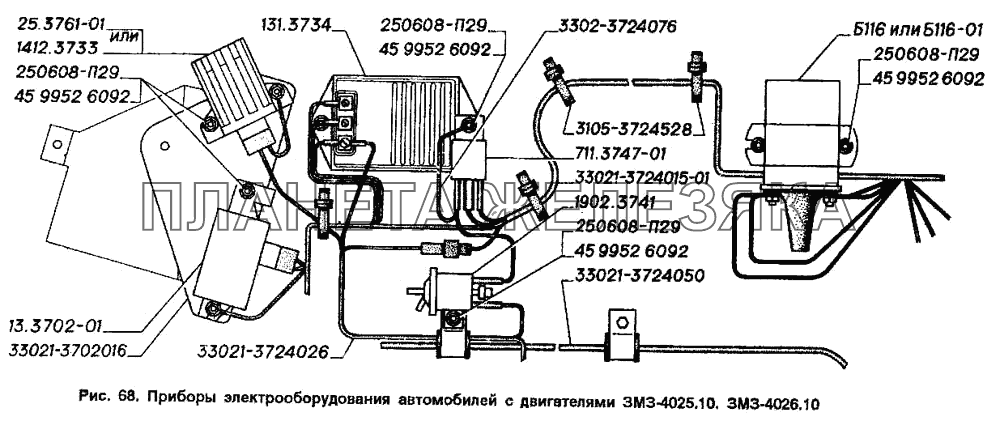 Приборы электрооборудования автомобилей с двигателями ЗМЗ-4025.10, ЗМЗ-4026.10 ГАЗ-2705 (ГАЗель)