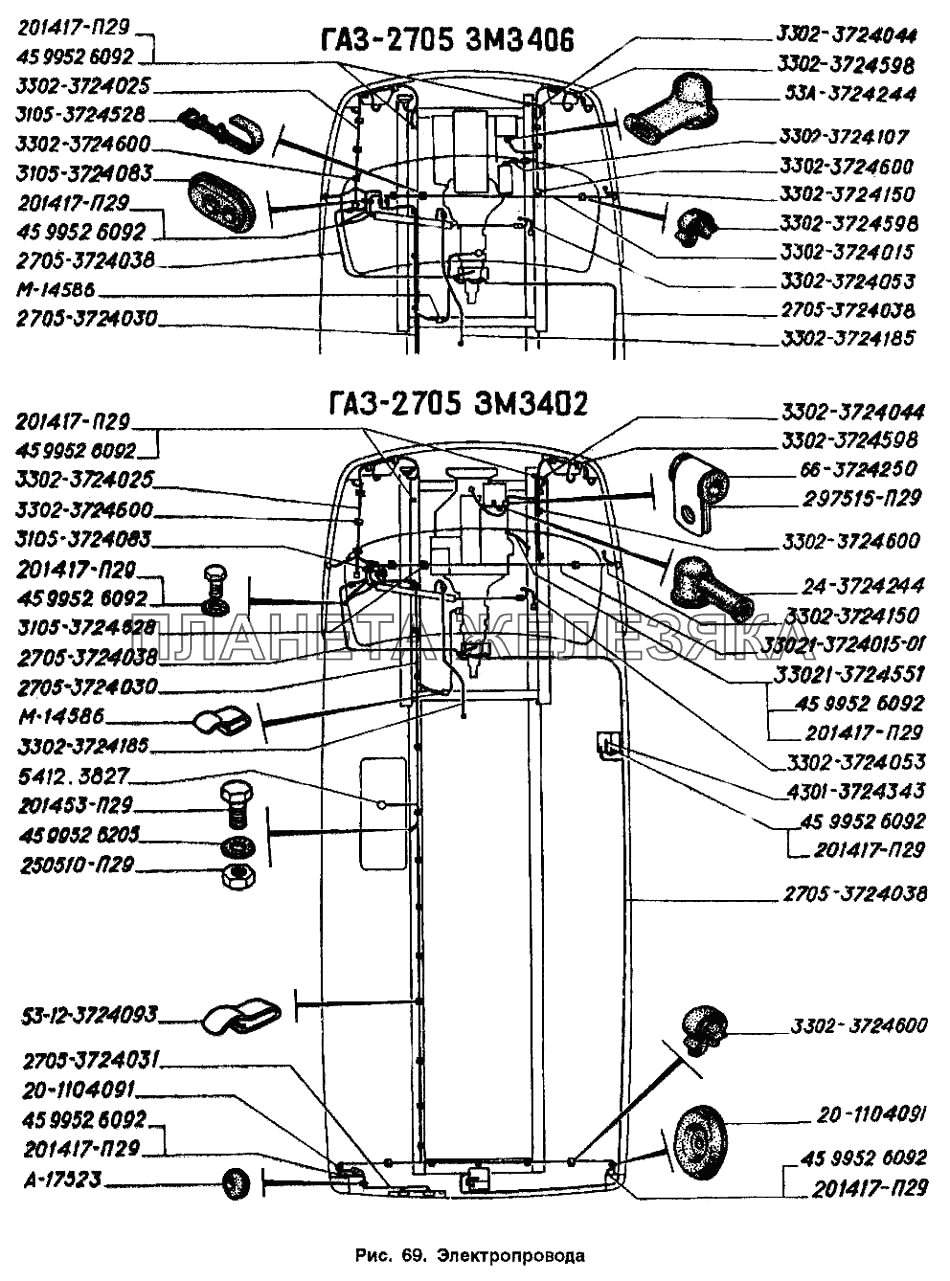 Электропровода ГАЗ-2705 (ГАЗель)