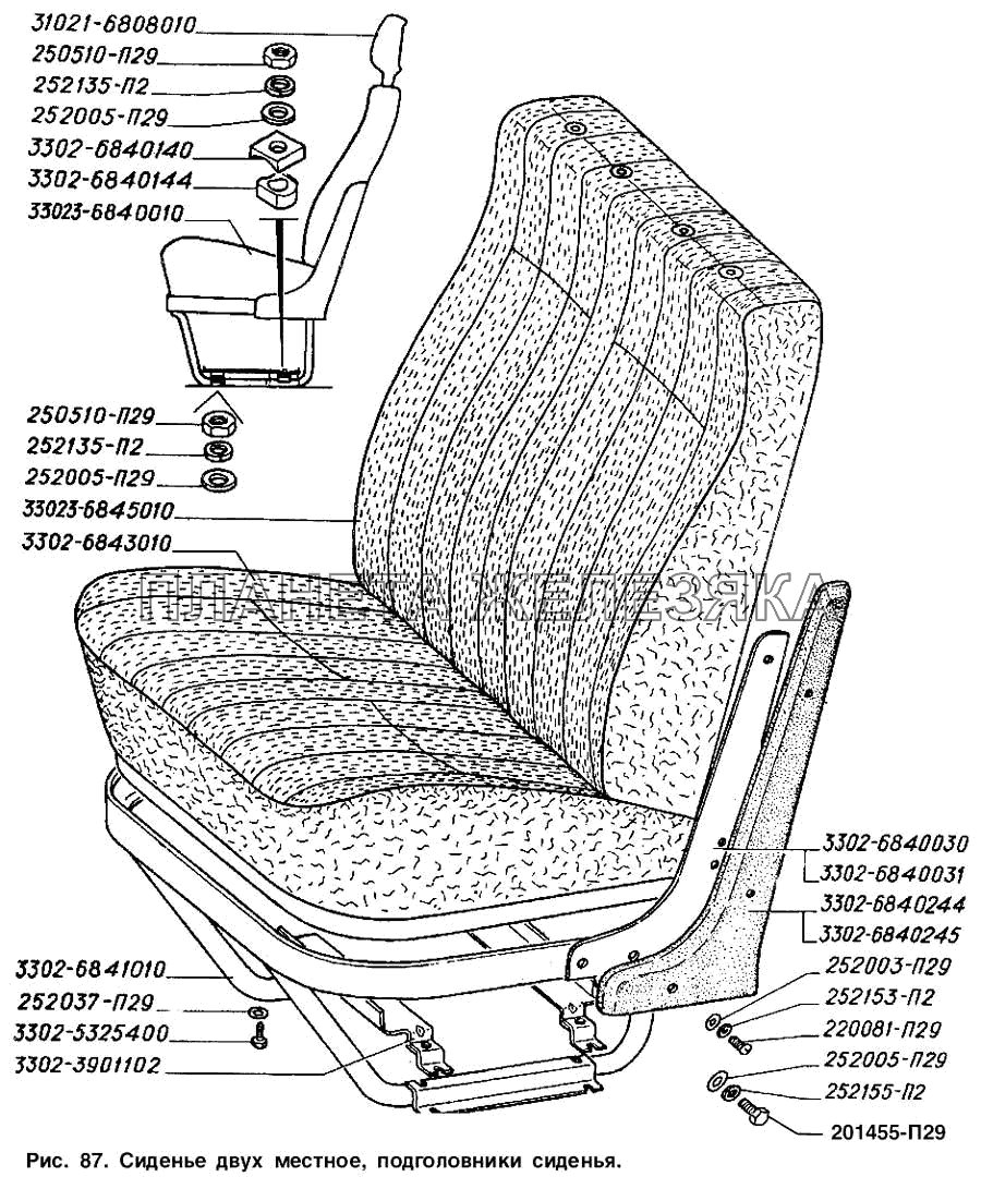 Сиденье двухместное, подголовники сидений ГАЗ-2705 (ГАЗель)