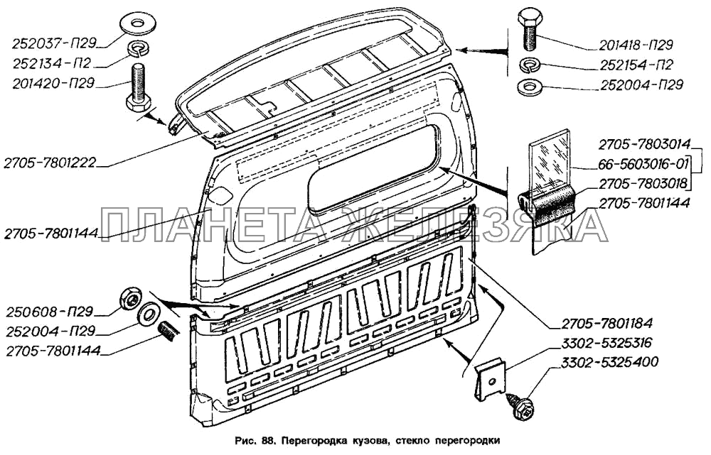 Перегородка кузова, стекло перегородки ГАЗ-2705 (ГАЗель)