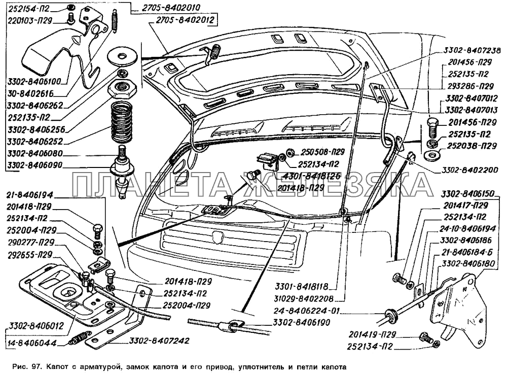 Капот с арматурой, замок капота и его привод, уплотнитель и петли капота ГАЗ-2705 (ГАЗель)