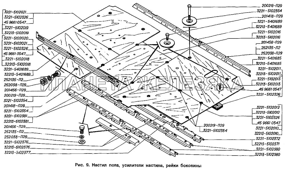 Настил пола, усилители настила, рейки боковины ГАЗ-2705 (ГАЗель)