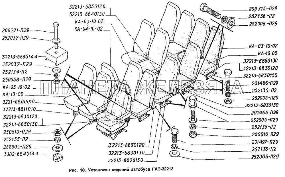 Установка сидений автобуса ГАЗ-32213 ГАЗ-2705 (ГАЗель)