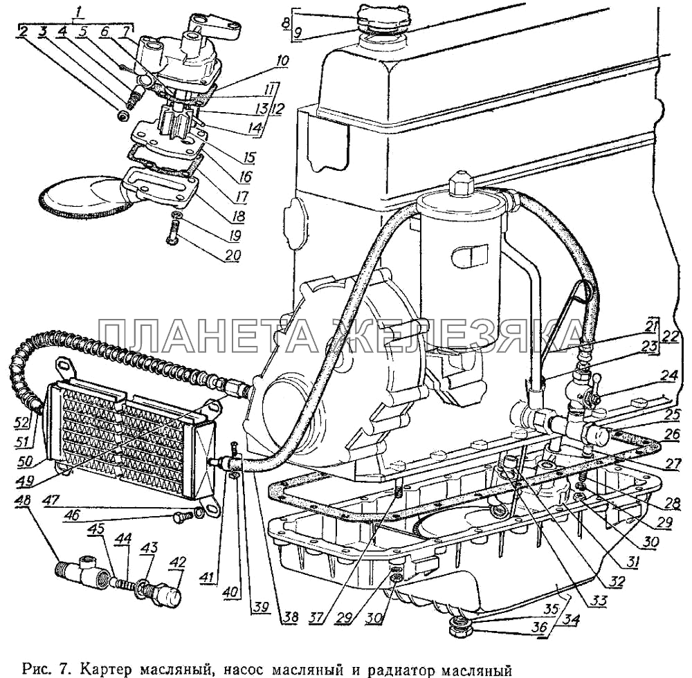 Картер масляный, насос масляный и радиатор масляный ГАЗ-3102