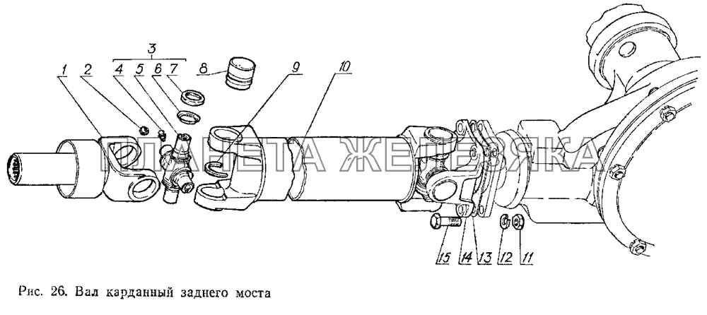 Вал карданный заднего моста ГАЗ-3102