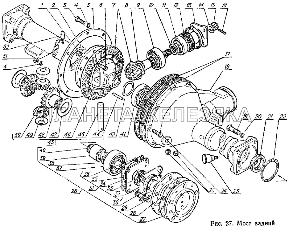 Мост задний ГАЗ-3102