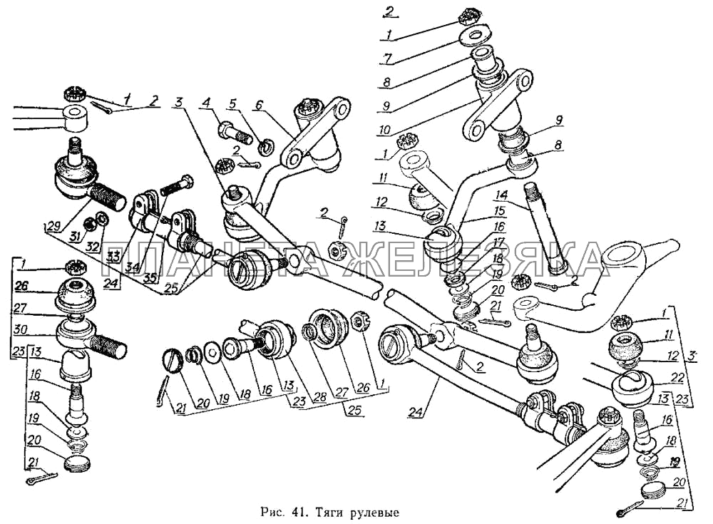 Тяги рулевые ГАЗ-3102