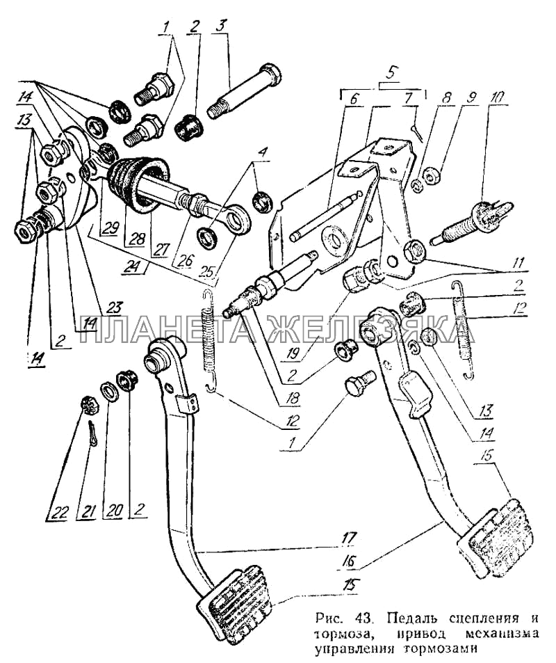 Педаль сцепления и тормоза, привод механизма управления тормозами ГАЗ-3102