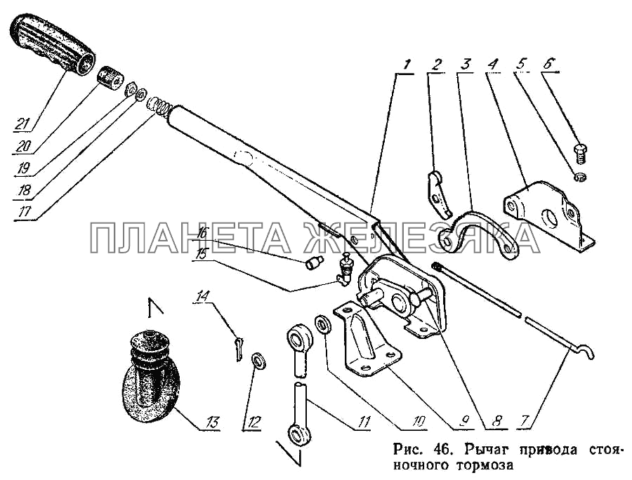 Рычаг привода стояночного тормоза ГАЗ-3102