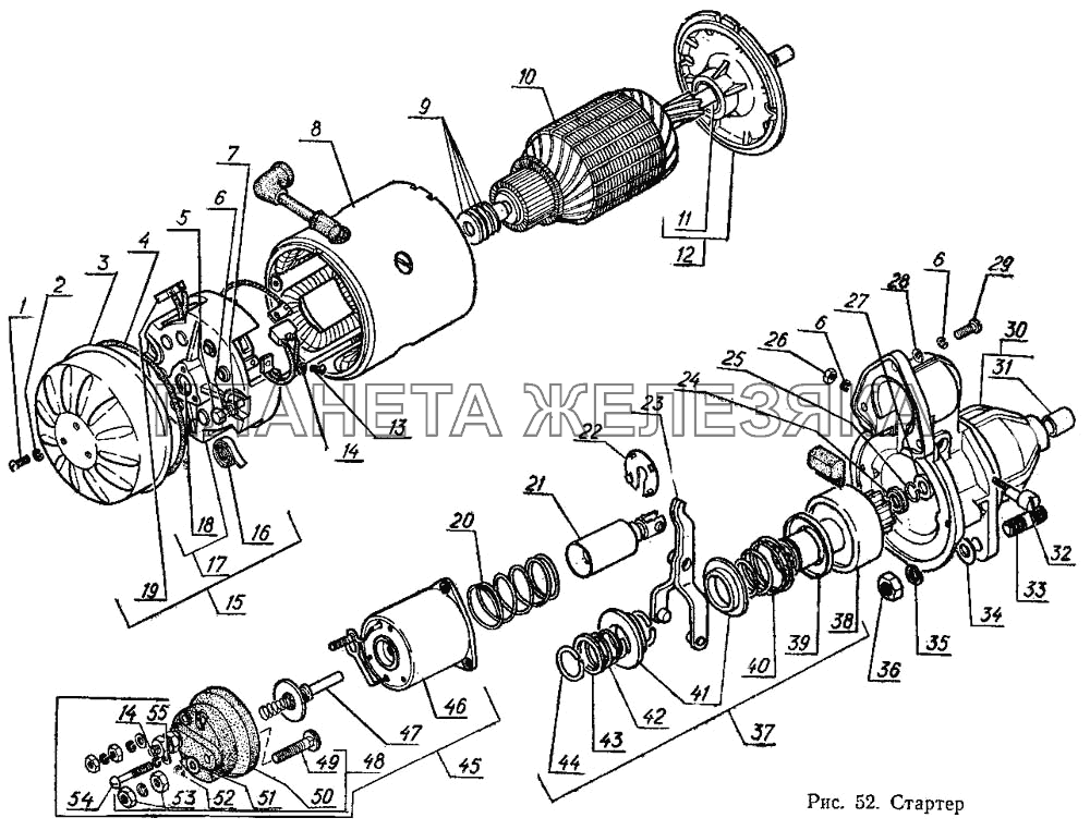 Стартер ГАЗ-3102