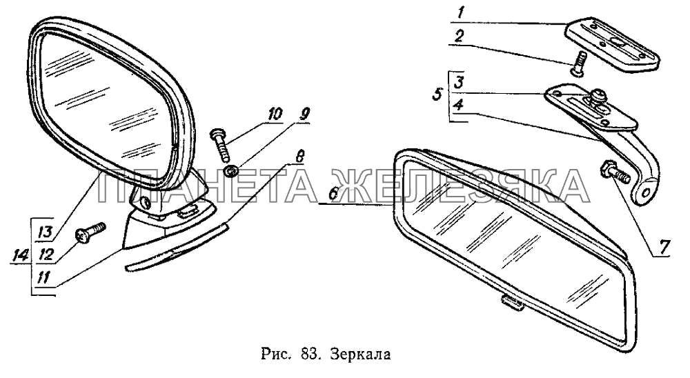 Зеркала ГАЗ-3102 Зеркала ГАЗ-3102