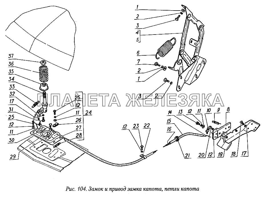 Замок и привод замка капота, петли капота ГАЗ-31029