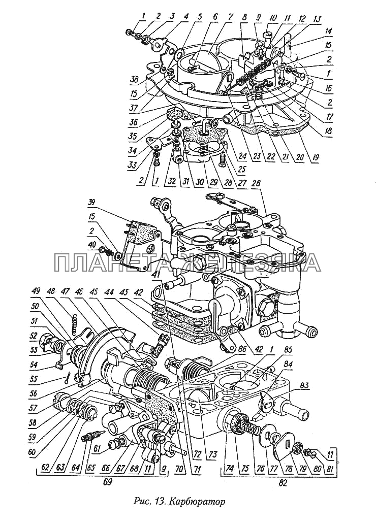 Карбюратор ГАЗ-31029