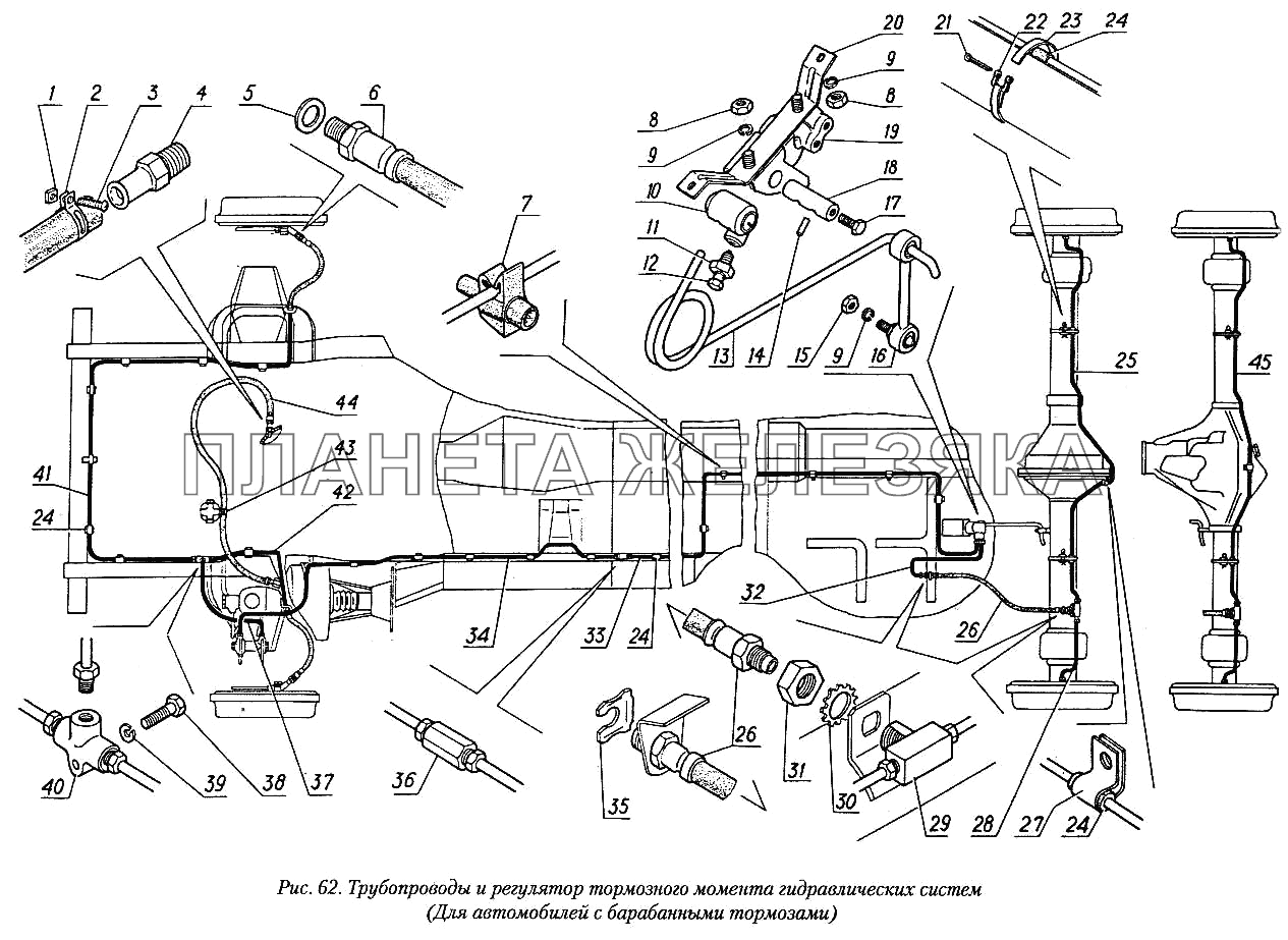 Трубопроводы и регулятор тормозного момента гидравлических систем (для автомобилей с барабанными тормозами) ГАЗ-31029