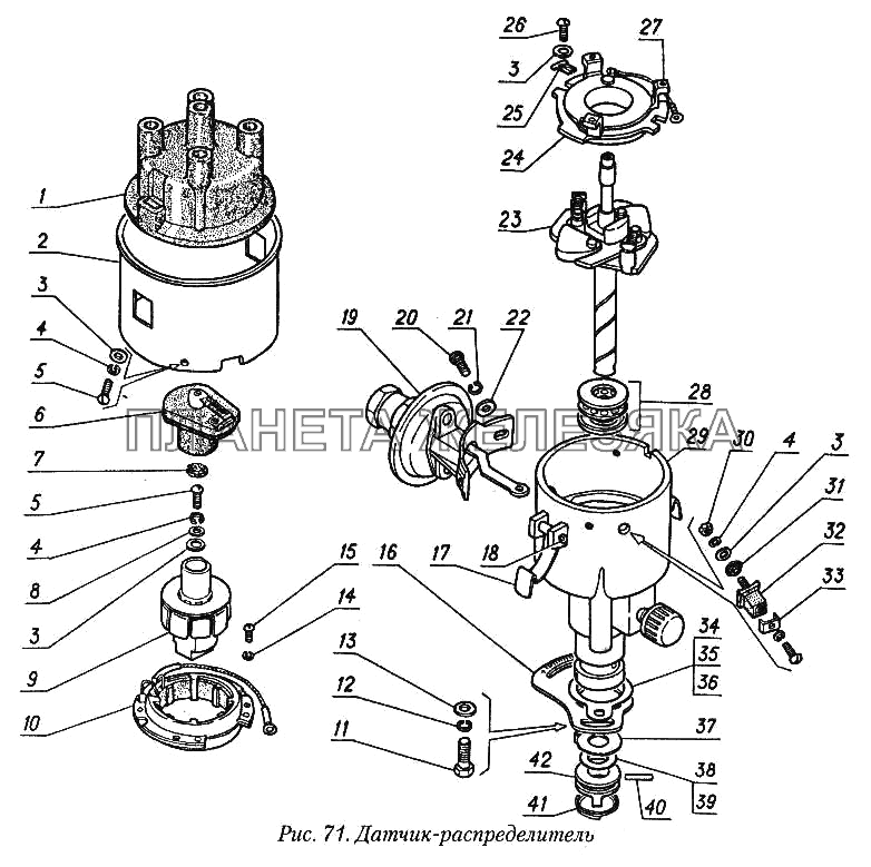 Датчик-распределитель ГАЗ-31029