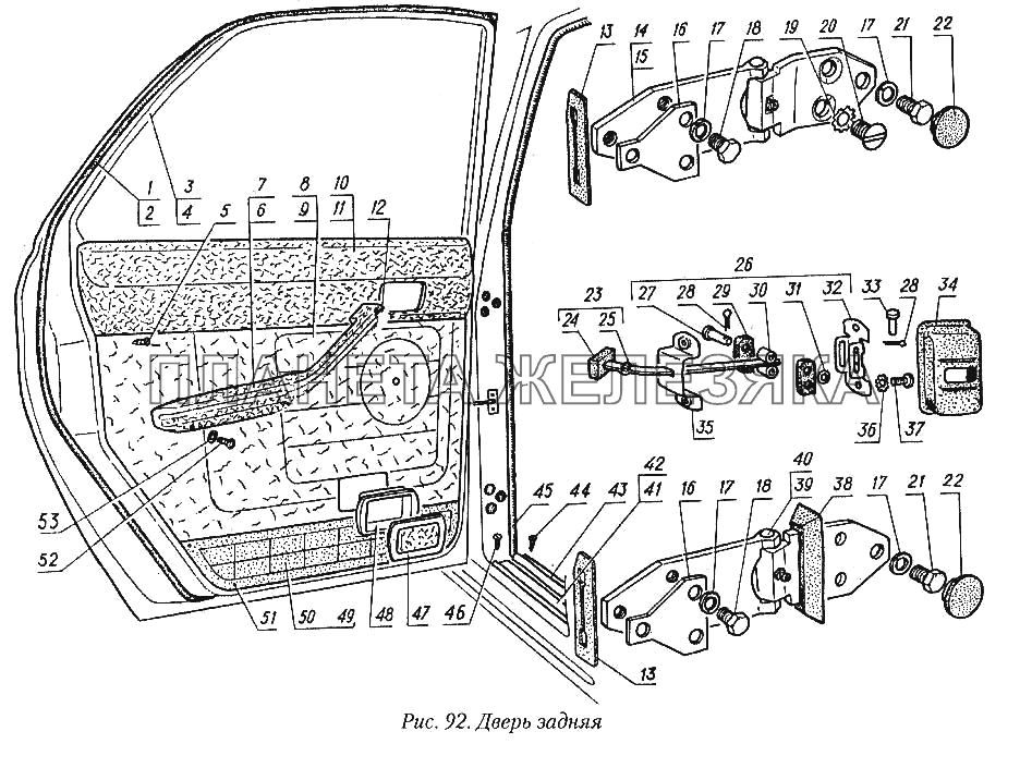 Дверь задняя ГАЗ-31029