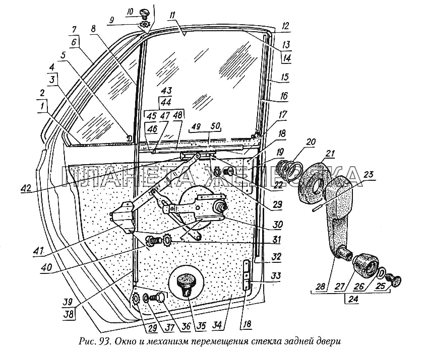 Окно и механизм перемещения стекла задней двери ГАЗ-31029