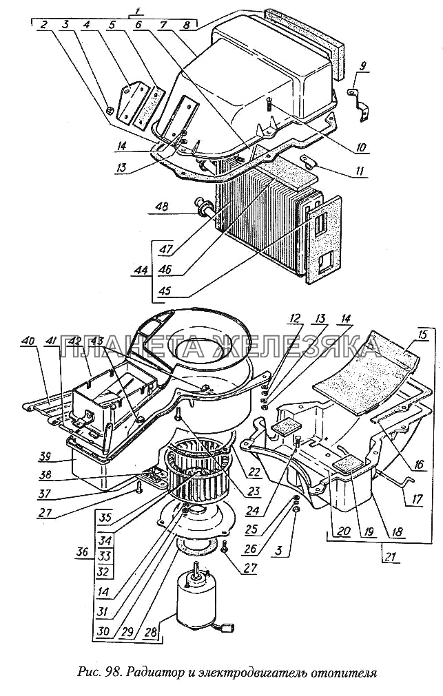 Радиатор и электродвигатель отопителя ГАЗ-31029