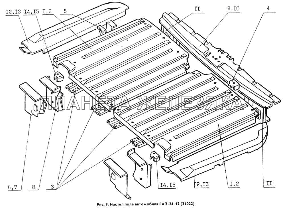 Настил пола автомобиля ГАЗ-24-12 (31022) Кузов ГАЗ 31029