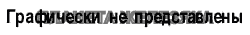 Кулаки поворотные передние ГАЗ-3105 Кулаки поворотные передние ГАЗ-3105
