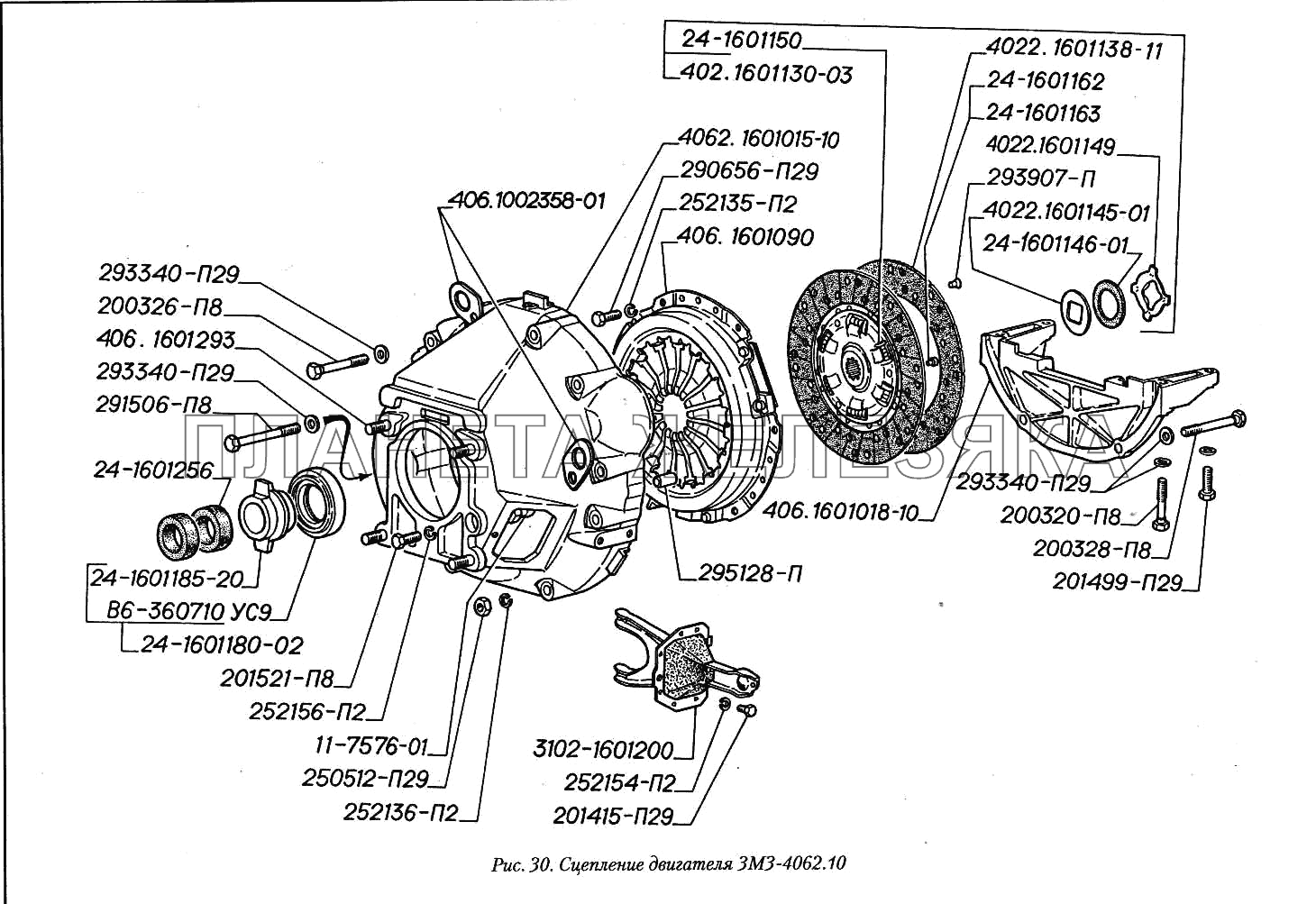 Сцепление двигателя ЗМЗ-4062.10 ГАЗ-3110