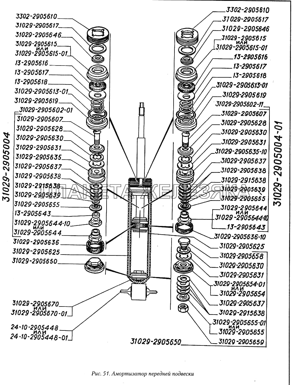 Амортизатор передней подвески ГАЗ-3110