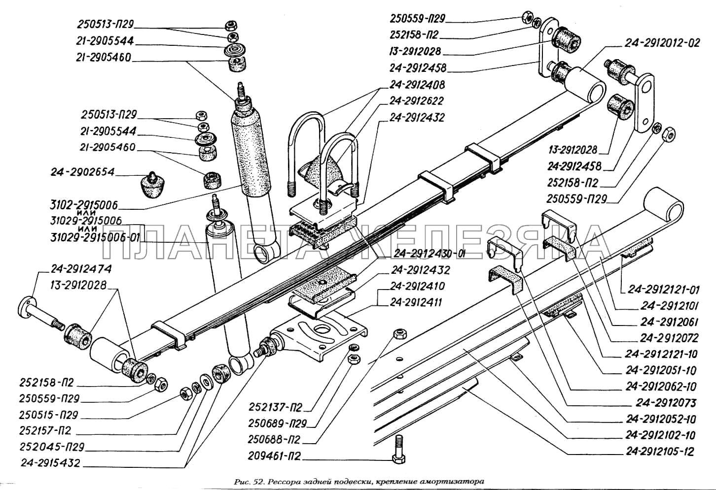 Рессора задней подвески, крепление амортизатора ГАЗ-3110