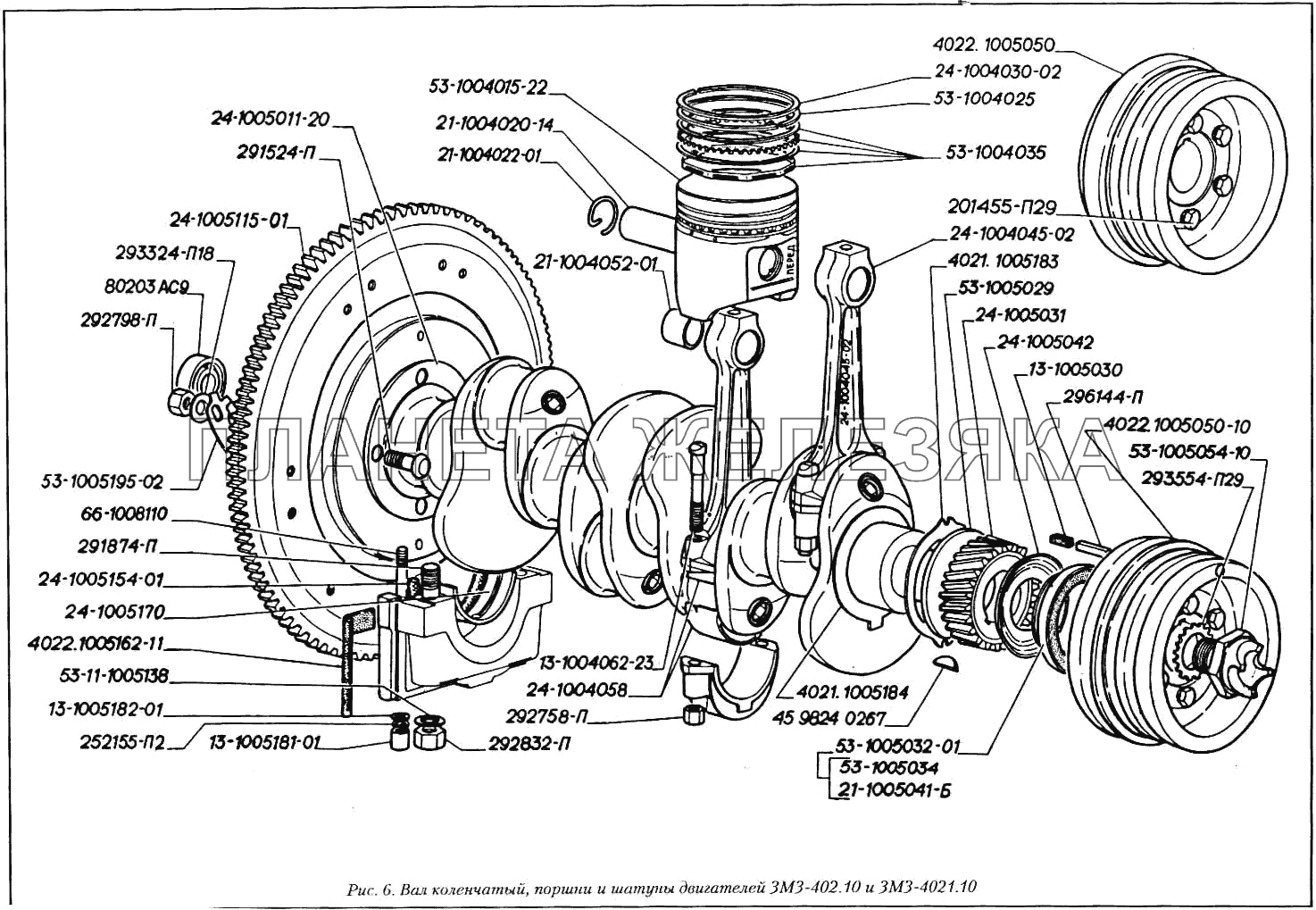 Вал коленчатый, поршни и шатуны двигателей ЗМЗ-402.10 и ЗМЗ-4021.10 ГАЗ-3110