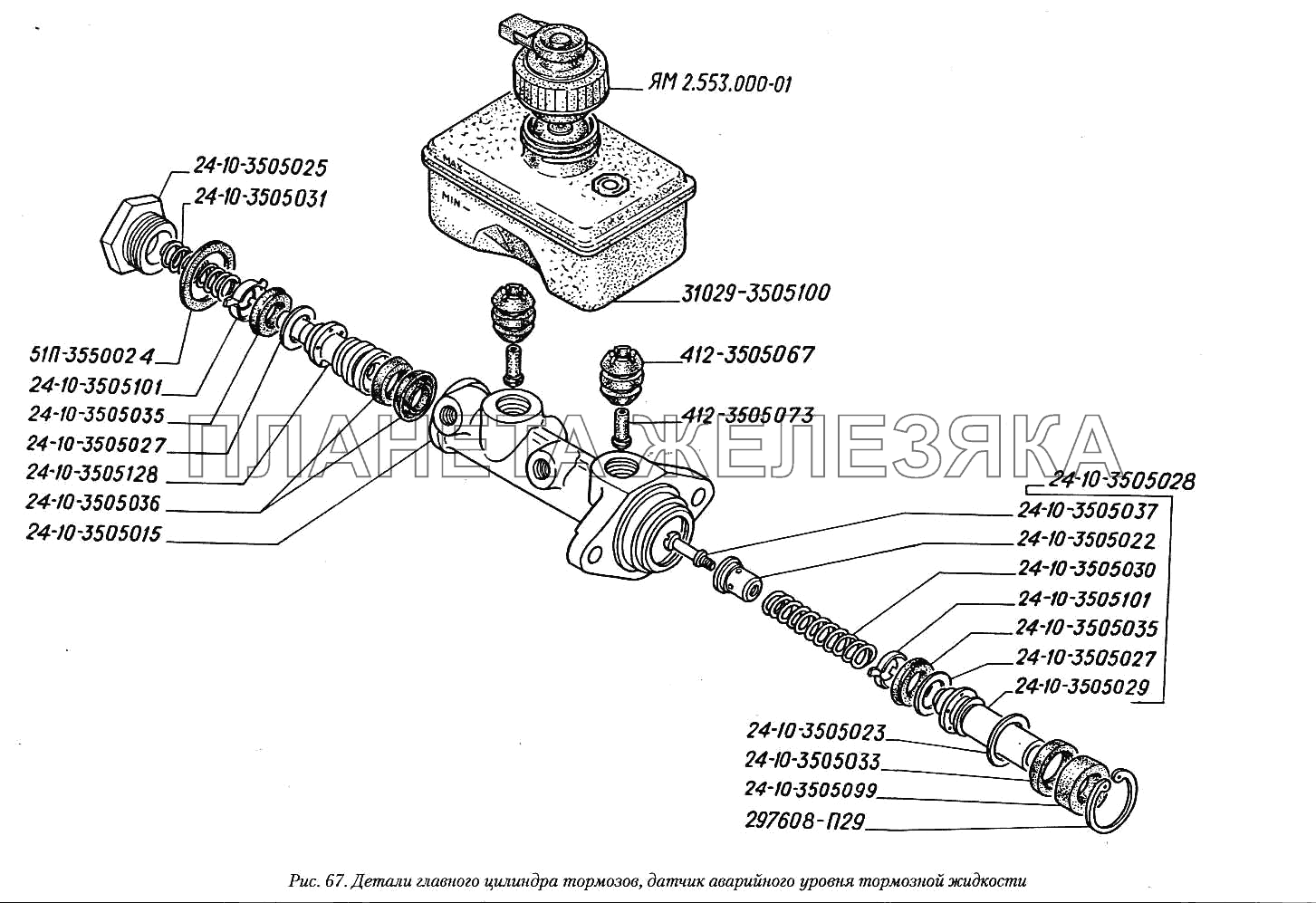 Детали главного цилиндра тормозов, датчик аварийного уровня тормозной жидкости ГАЗ-3110