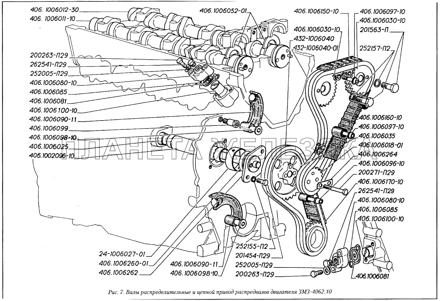 Валы распределительные и цепной привод распредвалов двигателя ЗМЗ-4062.10 ГАЗ-3110