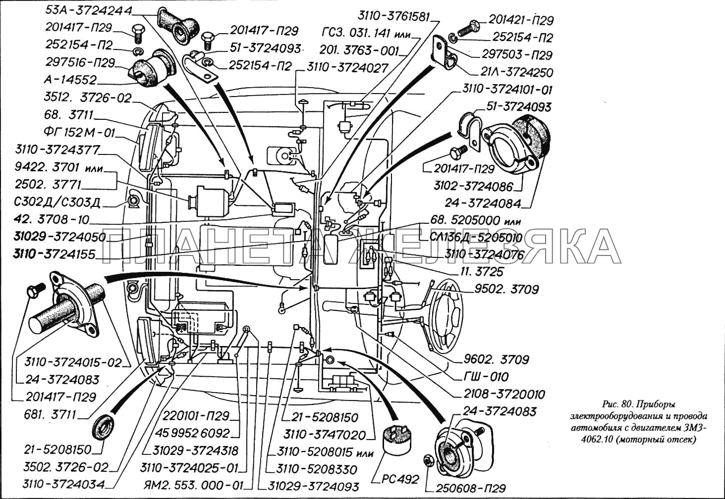 Приборы электрооборудования и провода автомобиля с двигателем ЗМЗ-4062.10 (моторный отсек) ГАЗ-3110
