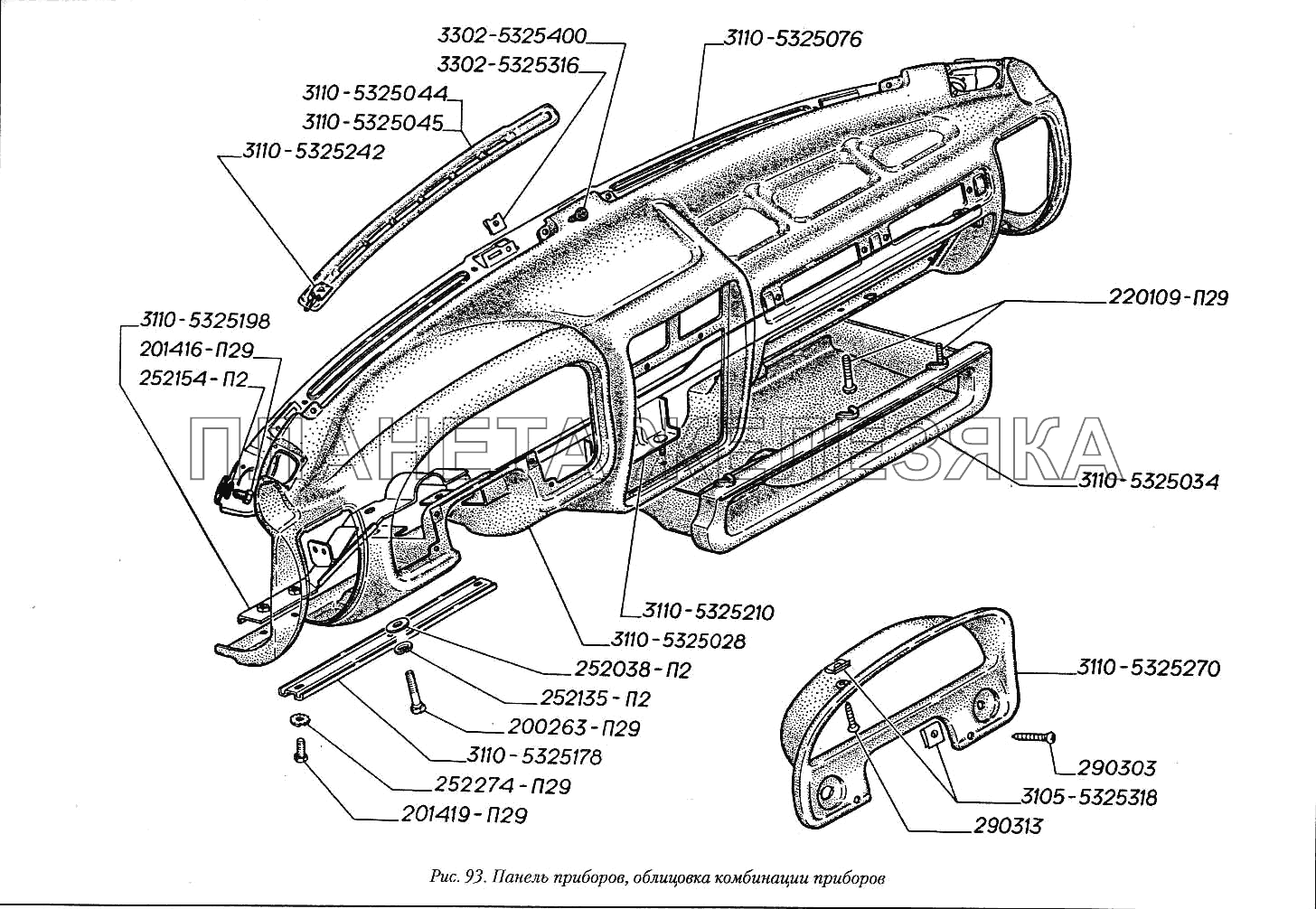 Панель приборов, облицовка комбинации приборов ГАЗ-3110