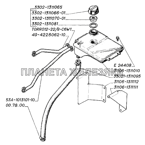 Установка расширительного бачка ГАЗ-31105