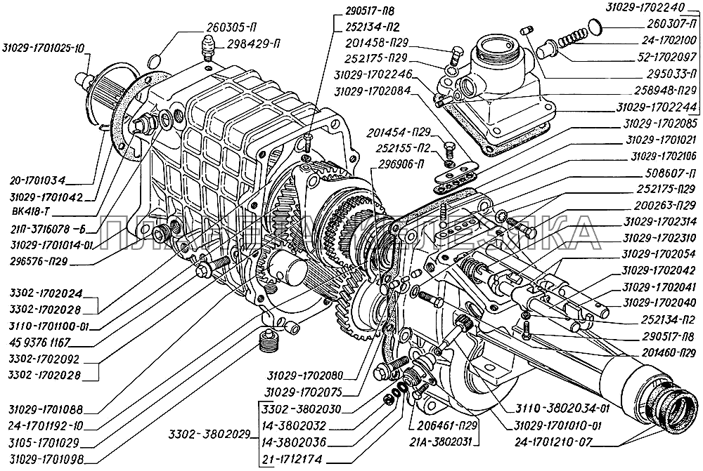 Картеры коробки, механизм переключения передач ГАЗ-31105