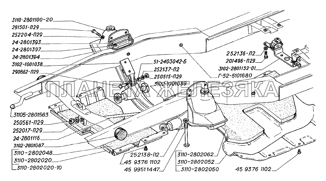 Установка брызговика и щитка двигателя, поперечины и заглушки рамы ГАЗ-31105