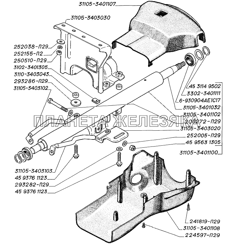 Колонка рулевого управления, кронштейн крепления и кожух рулевой колонки ГАЗ-31105