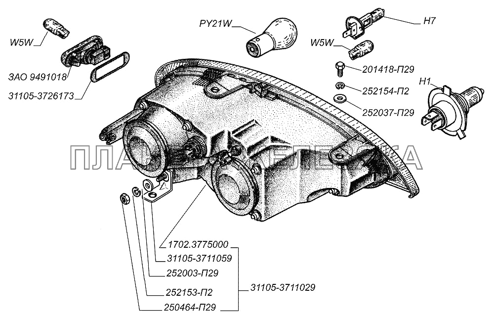 Фары, боковой указатель поворота ГАЗ-31105