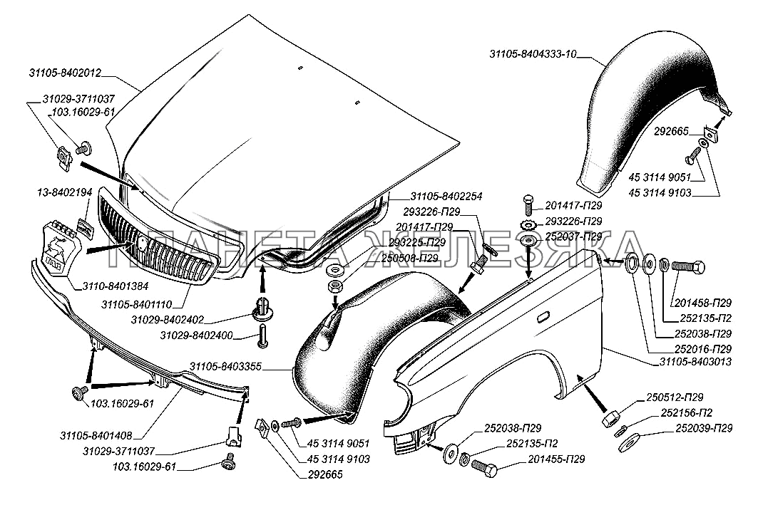 Облицовка радиатора, капот, крылья ГАЗ-31105