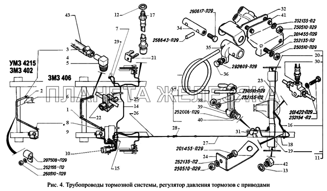 Трубопроводы тормозной системы, регуляторы давления тормозов с приводами ГАЗ-3221
