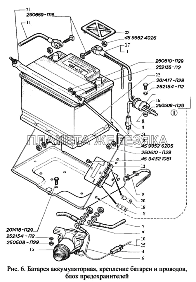 Батарея аккумуляторная, крепление батареи и проводов, блок предохранителей ГАЗ-3221