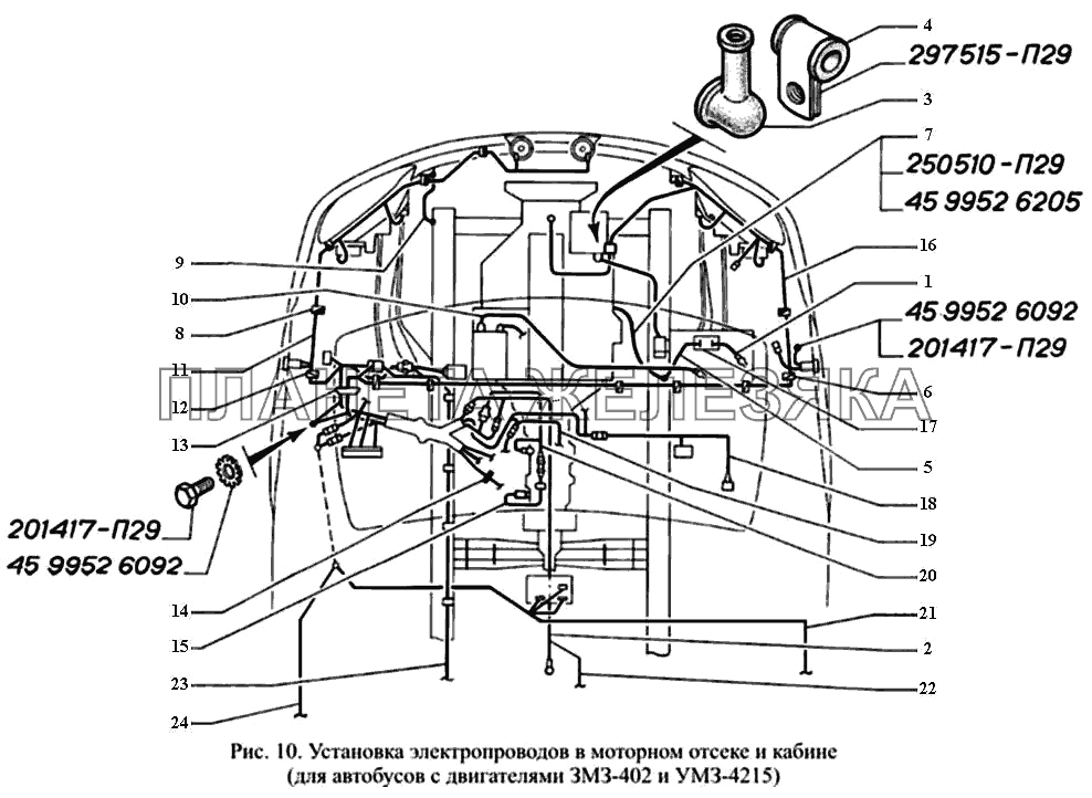 Установка электропроводов в моторном отсеке и кабине (для автобусов с двигателями ЗМЗ-402 и УМЗ-4215) ГАЗ-3221