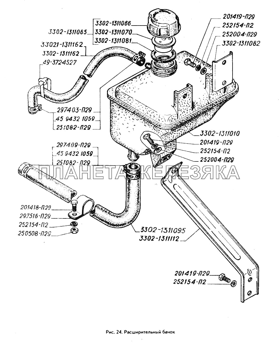 Расширительный бачок ГАЗ-3302 (ГАЗель)