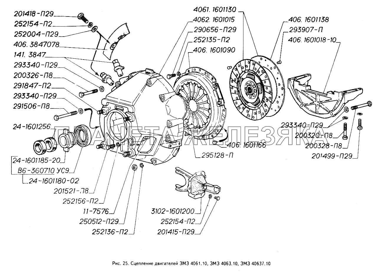 Сцепление двигателей ЗМЗ 4061.10, ЗМЗ 4063.10, ЗМЗ 40637.10 ГАЗ-3302 (ГАЗель)