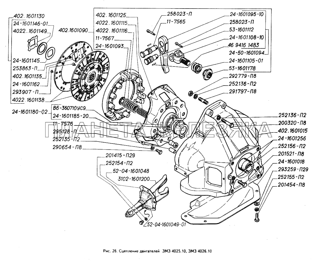 Сцепление двигателей ЗМЗ 4025.10, ЗМЗ 4026.10 ГАЗ-3302 (ГАЗель)