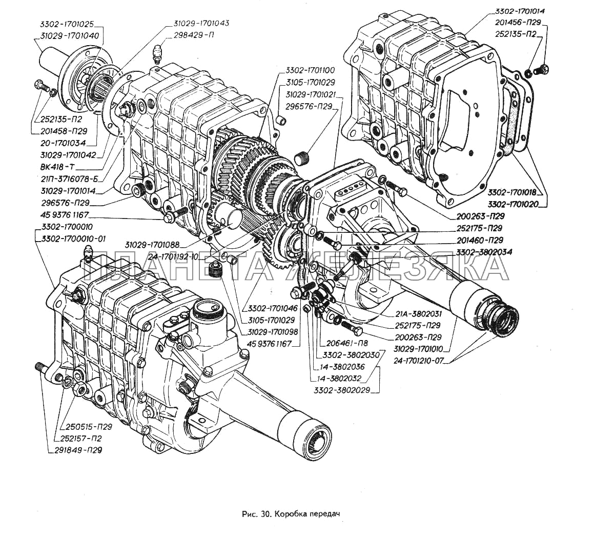 Коробка передач ГАЗ-3302 (ГАЗель)