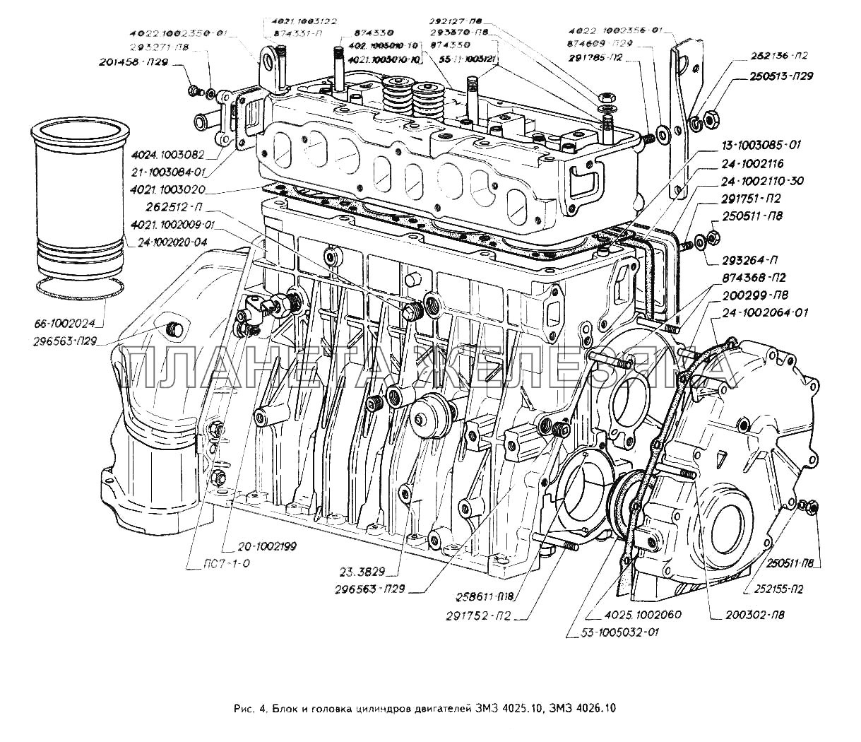 Блок и головка цилиндров двигателей ЗМЗ 4025.10, ЗМЗ 4026.10 ГАЗ-3302 (ГАЗель)