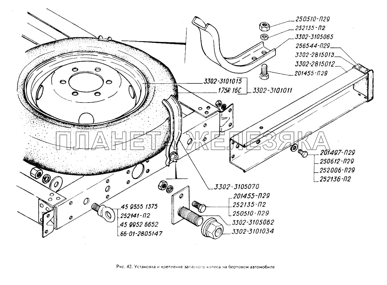 Установка и крепление запасного колеса на бортовом автомобиле ГАЗ-3302 (ГАЗель)