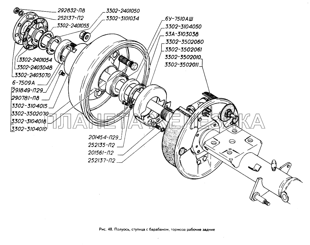 Полуось, ступица с барабаном, тормоза рабочие задние ГАЗ-3302 (ГАЗель)