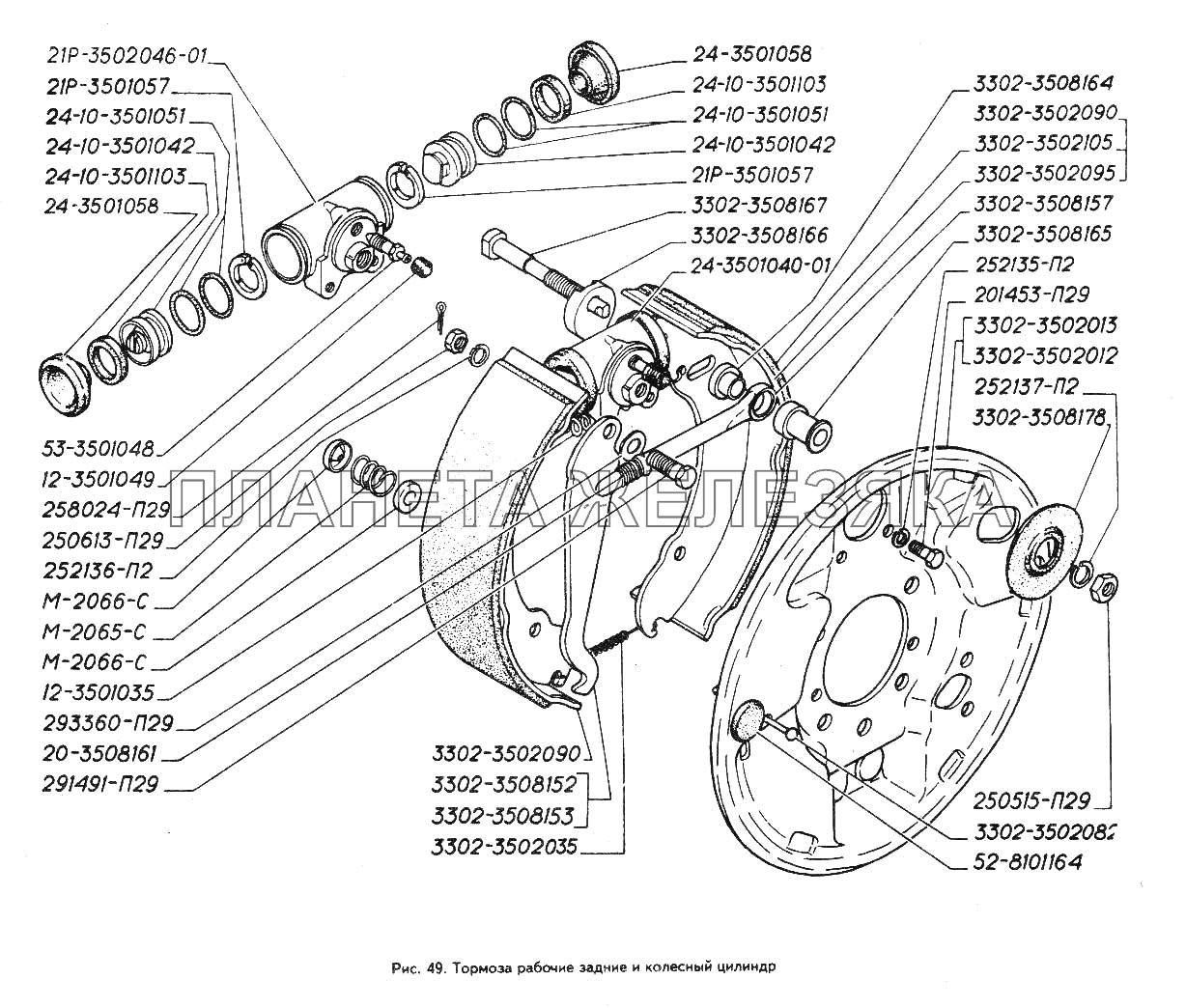 Тормоза рабочие задние и колесный цилиндр ГАЗ-3302 (ГАЗель)